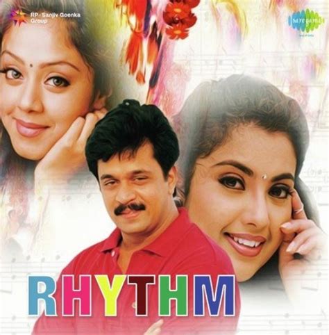 Conversations Over Chai: Rhythm (2000)