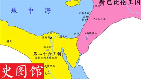 【史图馆】古埃及历史地图_腾讯视频