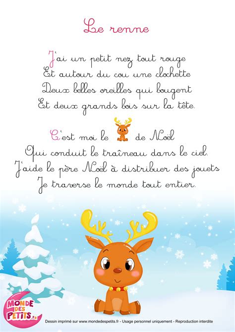 Noel chanson maternelle sur la France et Paris | Comptines, Comptine ...