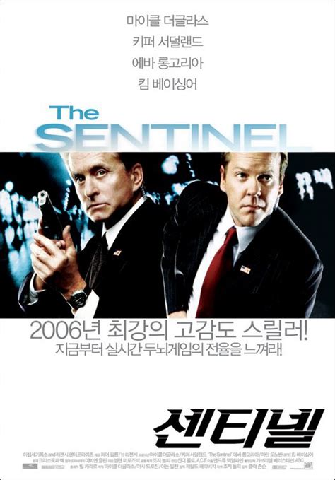 The Sentinel Movie Poster (#5 of 5) - IMP Awards