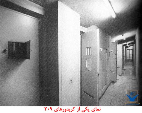 Iran Opposition: Evin Prison, Tehran. Prisoners are under harsh conditions