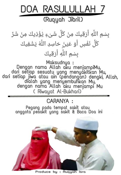 Doa Ruqyah Jibril - Bagaimana Ruqyah Yang Syar I Muslimah Or Id - Frans ...