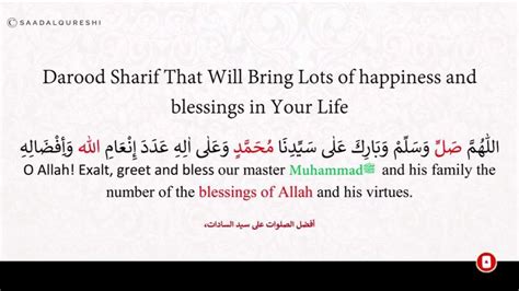 DUA TO Bring Happiness ,Blessings, LOVE & PEACE - [ MUST LISTEN ] | Peace and love, Bring ...