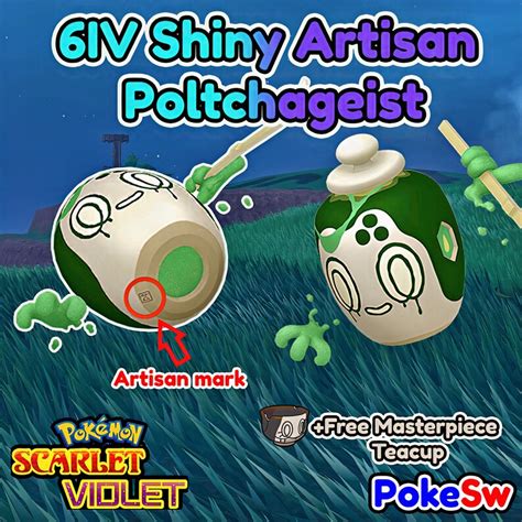 Poltchageist Artisan Form 6IV Shiny Pokemon Scarlet and - Etsy