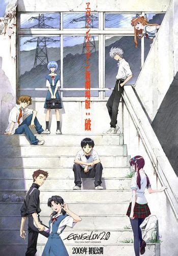 Rebuild of Evangelion (Anime) - TV Tropes