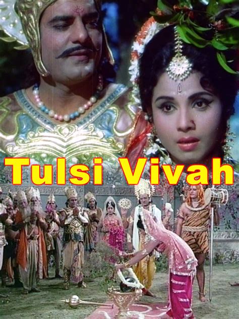 Tulsi Vivah Movie: Review | Release Date (1971) | Songs | Music ...