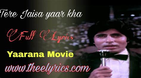 तेरे जैसा यार कहाँ Tere Jaisa Yaar Kahan Lyrics – Kishore Kumar