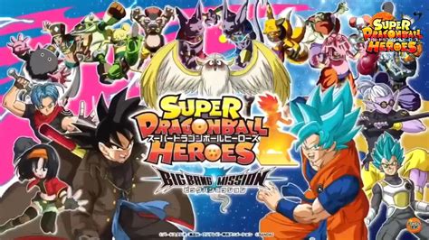 Super Dragon Ball Heroes Big Bang Mission Trailer - YouTube