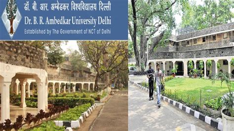 Dr BR Ambedkar University delhi admission start through CUET 2022 see ...