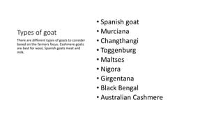 Goat farming | PPT