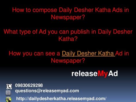 Book Newspaper Ads Online in Daily Desher Katha