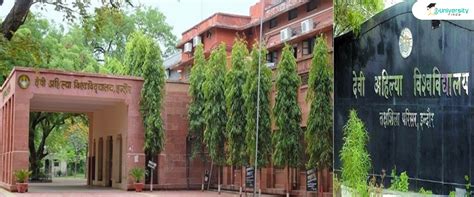 Admission open at Devi Ahilya Vishwavidyalaya - DAV