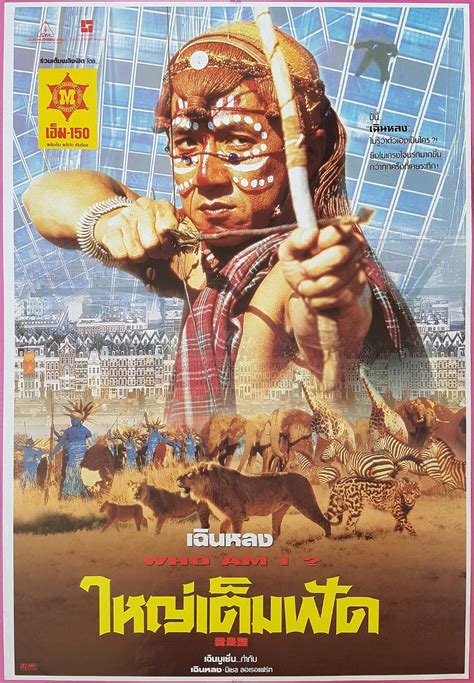 Who Am I? (1998) Thai Movie Poster Jackie Chan Hong Kong Film Original ...