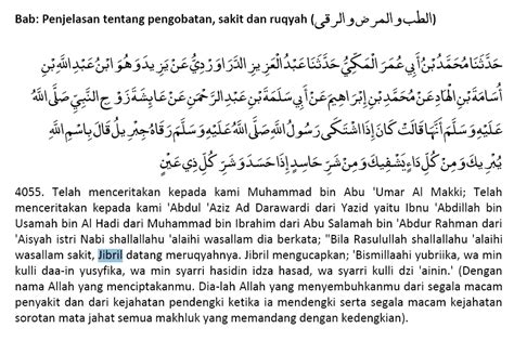 Kembara Pada Mencari Erti: Ruqyah Jibril as Kepada Nabi saw