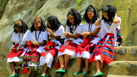 Recollection Of Traditional Ethiopian Music - Culture - Nigeria