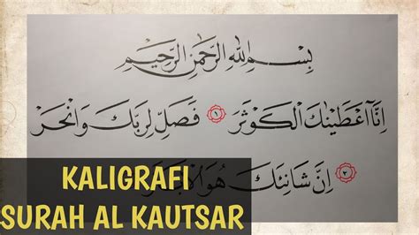 Kaligrafi Surat Al Kautsar - Khat Naskhi || Arabic Calligraphy Lesson - YouTube