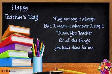 Teachers Day Messages For Kids