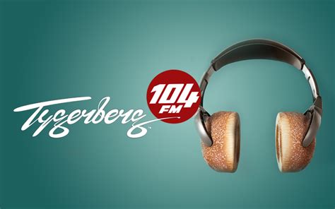 Tygerberg 104FM - Android Apps on Google Play