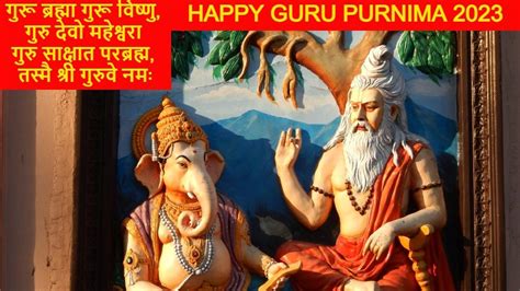 Guru Purnima 2023 Quotes: Happy Guru Purnima Wishes Greetings Messages ...