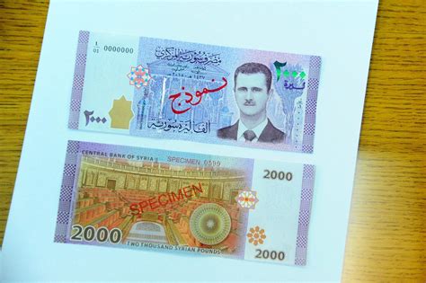 New Syrian Currency Features Portrait Of Assad - I24news