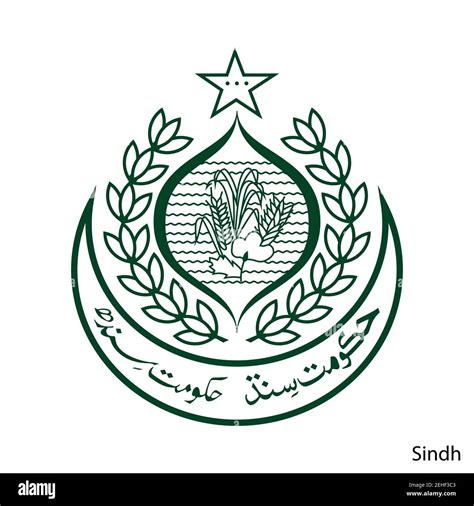 Coat of Arms of Sindh is a Pakistan region. Vector heraldic emblem Stock Vector Image & Art - Alamy