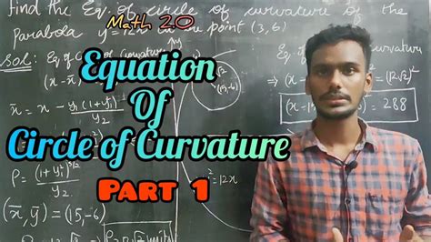 Equation of Circle of Curvature(தமிழ்) Part1 Engg Math,Bsc Math & Allied Math Students|Math2.O ...