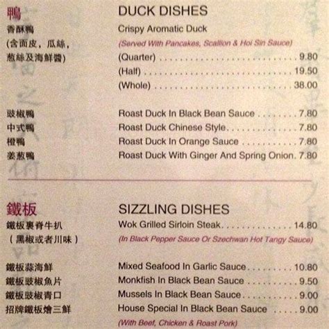 Menu at Golden Bird restaurant, London, 379 Mile End Rd