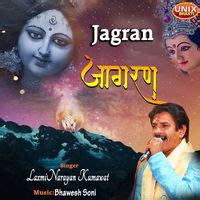 Jagran MP3 Song Download | Jagran @ WynkMusic