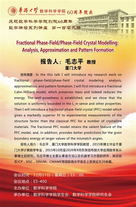 Fractional Phase-Field/Phase-Field Crystal Modelling: Analysis, Approximation and Pattern ...