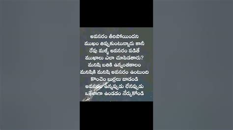 youtube shorts telugu - YouTube