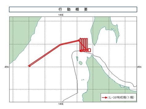 Russian Il-38 anti-submarine warfare aircraft violated Japanese airspace three times - Militarnyi