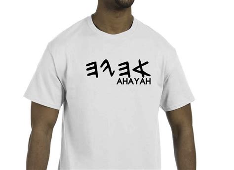 AHAYAH White Hebrew T-shirt - Etsy