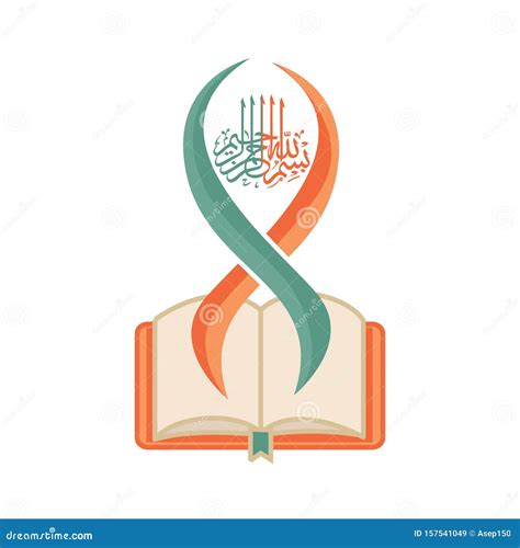 Islamic Holy Quran and Calligraph of Basmalah Vertor Illustration and ...