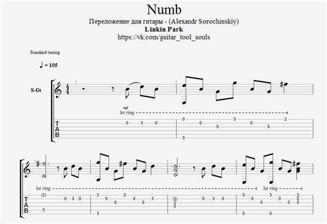 Numb for guitar. Guitar sheet music and tabs.