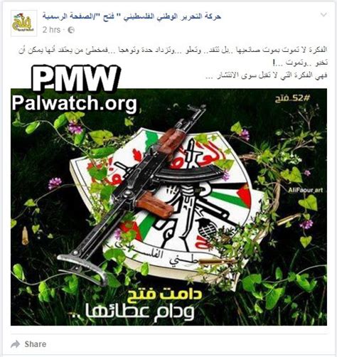 FINALLY! Mahmoud Abbas’ Fatah Facebook Page Shut Down Following Posts ...