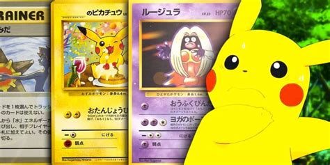 Pokemon: 10 Cards From The TCG That Were Banned For Weird Reasons