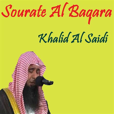 Sourate Al Baqara (Quran) - Khalid Al Saidi mp3 buy, full tracklist