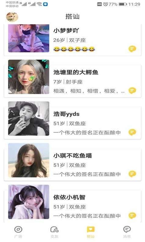 Huluwa APP下载-Huluwa APP官方版下载安装5.9.7-JS下载