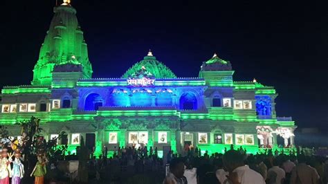 Prem Mandir 🙏 Night view 🥰 - YouTube