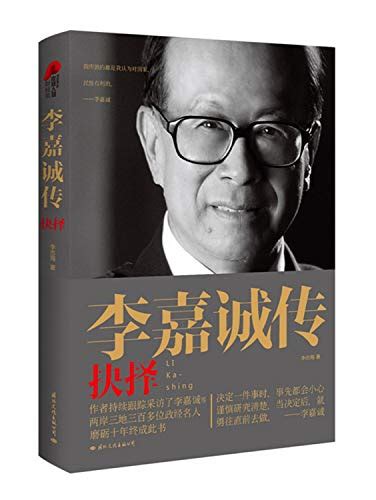 👍 Li ka shing biography. Li Ka Shing Faculty of Medicine. 2019-02-04