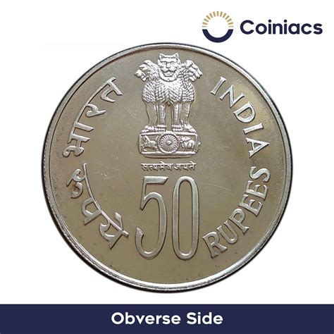 50 Rupees International Year of Child 1979 coin - Coiniacs