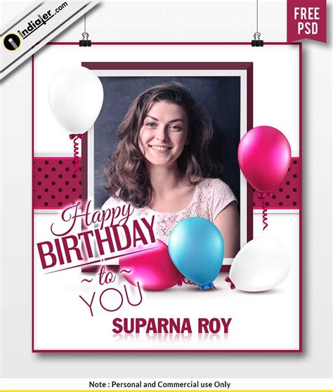 Free Birthday Wishes Photo Frame and Balloon PSD template | Birthday card template free, Free ...