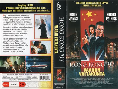 Hong Kong 97 (1994)