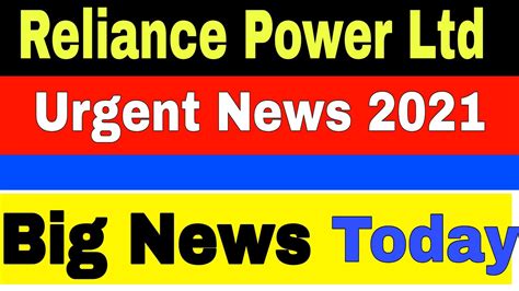 reliance share price | reliance power share price today | reliance ...