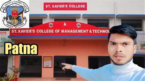 😊visit to st. xavier's college patna. st.xavier's college & managment & technology. - YouTube