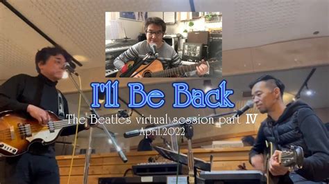 I'll Be Back ～The Beatles cover virtual Session～ - YouTube