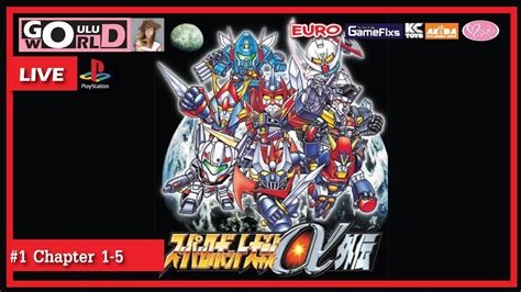 Super Robot Wars Alpha Gaiden | 1 Chapter 1 | PS1 - YouTube