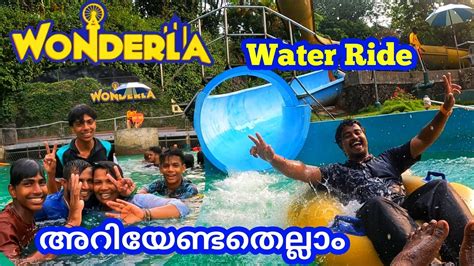 Water Rides in Wonderla / Wonderla Amusement park #wonderla #veegaland #waterride # ...