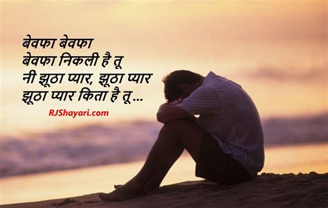 Shayari Wallpaper / Sad shero shayari wallpaper (43 Wallpapers) - Adorable Wallpapers ...