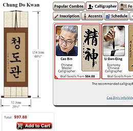 Wonderful Handmade Korean Hanja or Hangul Calligraphy Symbols Wall Scroll Artwork